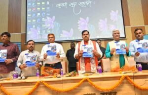 201 दिनों की शिक्षा संकल्प यात्रा का पटना में समापन