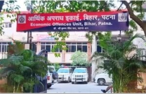 मुख्य पार्षद दंपती के पांच ठिकानों पर आर्थिक अपराध इकाई की छापेमारी !