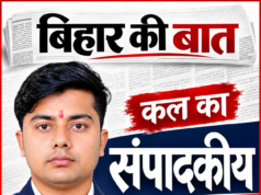 संपादकीय ! मोबाइल की गिरफ्त में जिंदगी: सुविधा कब बन गई लत?