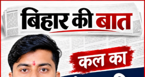 संपादकीय ! मोबाइल की गिरफ्त में जिंदगी: सुविधा कब बन गई लत?