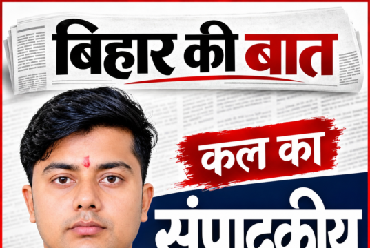 संपादकीय ! मोबाइल की गिरफ्त में जिंदगी: सुविधा कब बन गई लत?