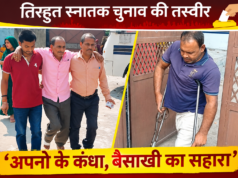 शारीरिक मजबूरियां भी नहीं डिगा सकी हौसला, बैसाखियों के सहारे बूथ पहुंचे दिव्यांग मतदाता